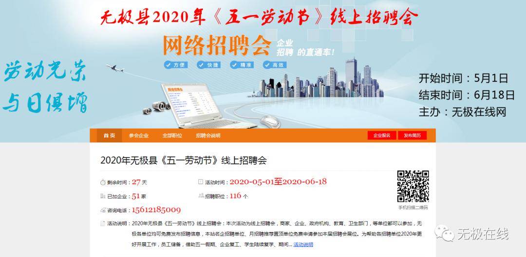 無(wú)極縣最新招工，探索自然美景的旅行，尋找內心的平和寧靜之旅