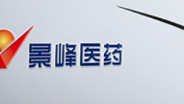 康美藥業(yè)重塑醫藥領(lǐng)域，科技前沿引領(lǐng)未來(lái)醫療體驗的魅力