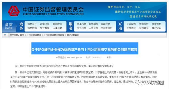 證監會(huì )IPO最新動(dòng)態(tài)，開(kāi)啟資本市場(chǎng)新篇章