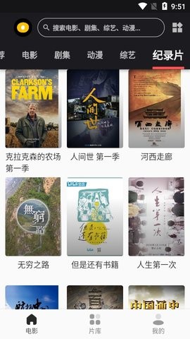 麻花影視最新版，時(shí)代背景下的影視巨頭崛起之路