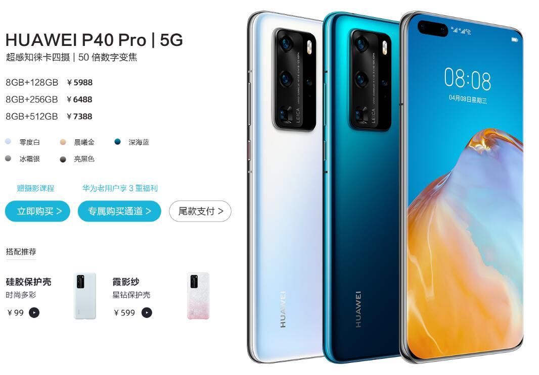科技重塑生活，最新手機上市信息一覽，未來(lái)手機觸手可及！
