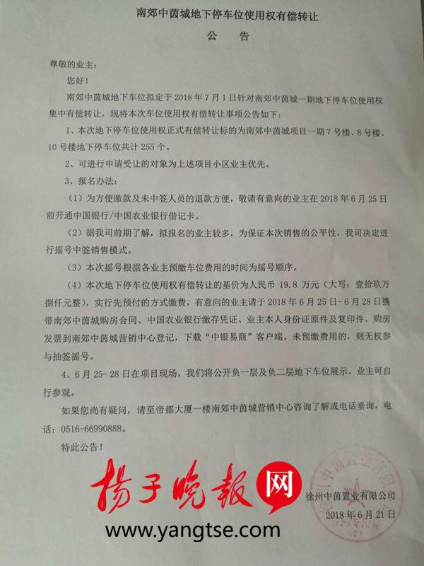 徐州最新無(wú)轉讓費門(mén)面，科技重塑商業(yè)，體驗前沿生活新風(fēng)尚