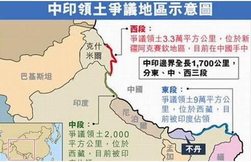 印度中國邊境最新動(dòng)態(tài)，邊境上的溫情故事