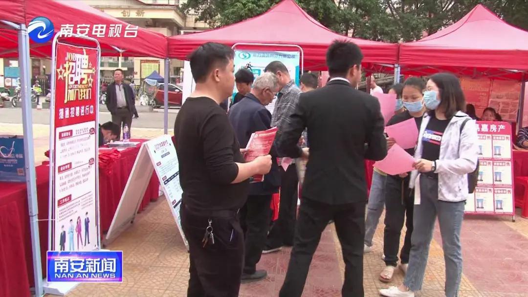 南安官橋最新招聘信息，科技引領(lǐng)未來(lái)，開(kāi)啟全新招聘之旅啟事