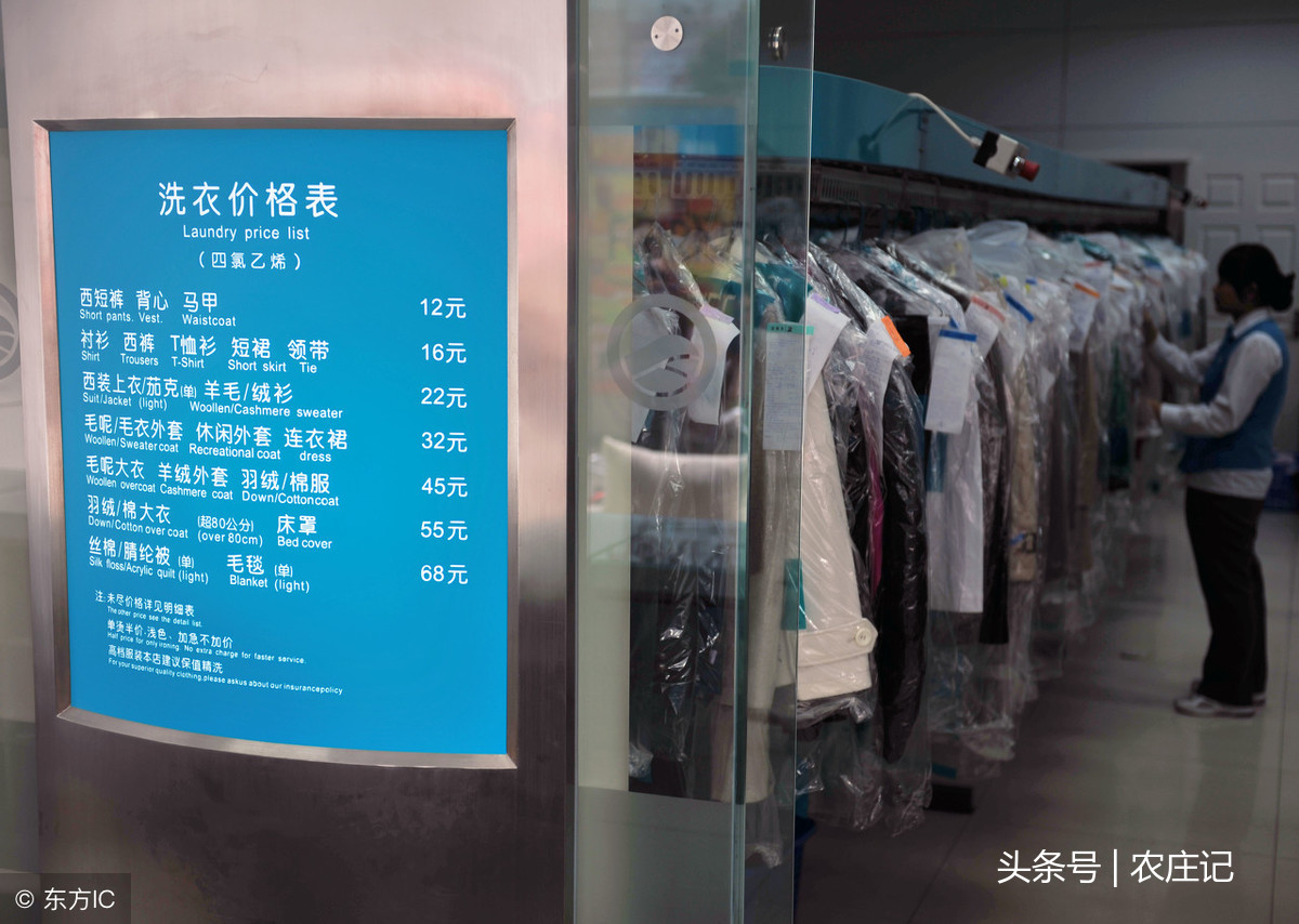 干洗店賠償最新標準，變化帶來(lái)的自信與成就感提升！