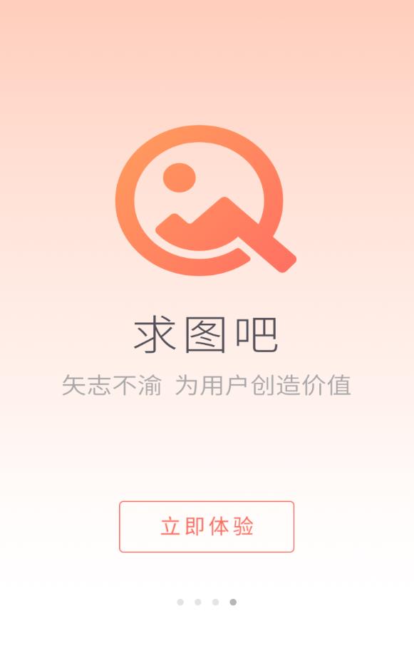 圖吧最新版本，科技引領(lǐng)導航新紀元，重塑生活方向