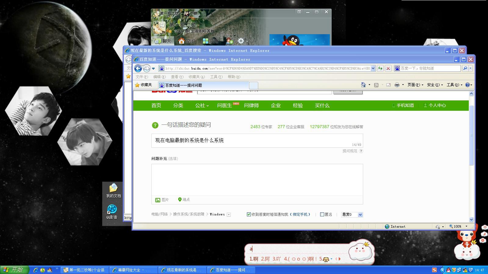 最新電腦系統揭秘，自然美景探索之旅的啟示