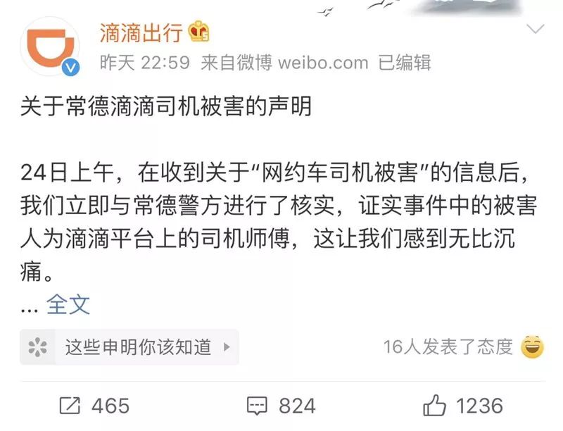 滴滴新聞最新動(dòng)態(tài)更新，最新消息一覽