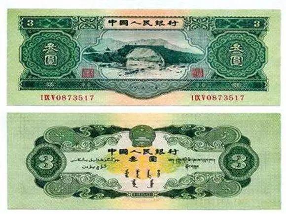 科技重塑貨幣價(jià)值，三套人民幣最新價(jià)格與未來(lái)金融生活體驗