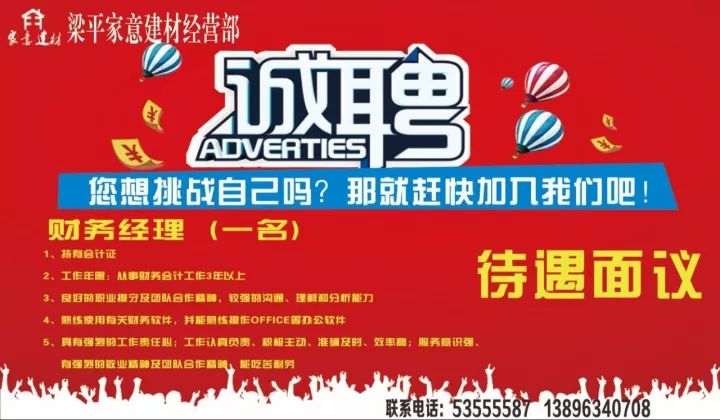 崇賢招聘網(wǎng)最新招聘，職業(yè)發(fā)展的理想選擇平臺