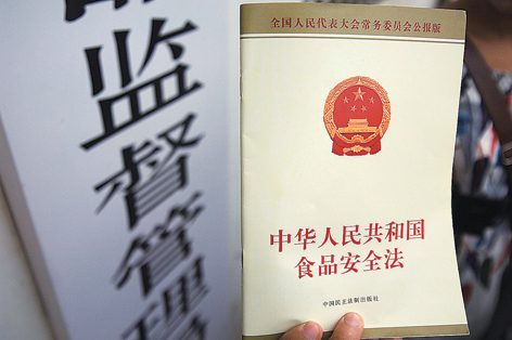 最新修訂食品安全法，守護健康餐桌的法規保障