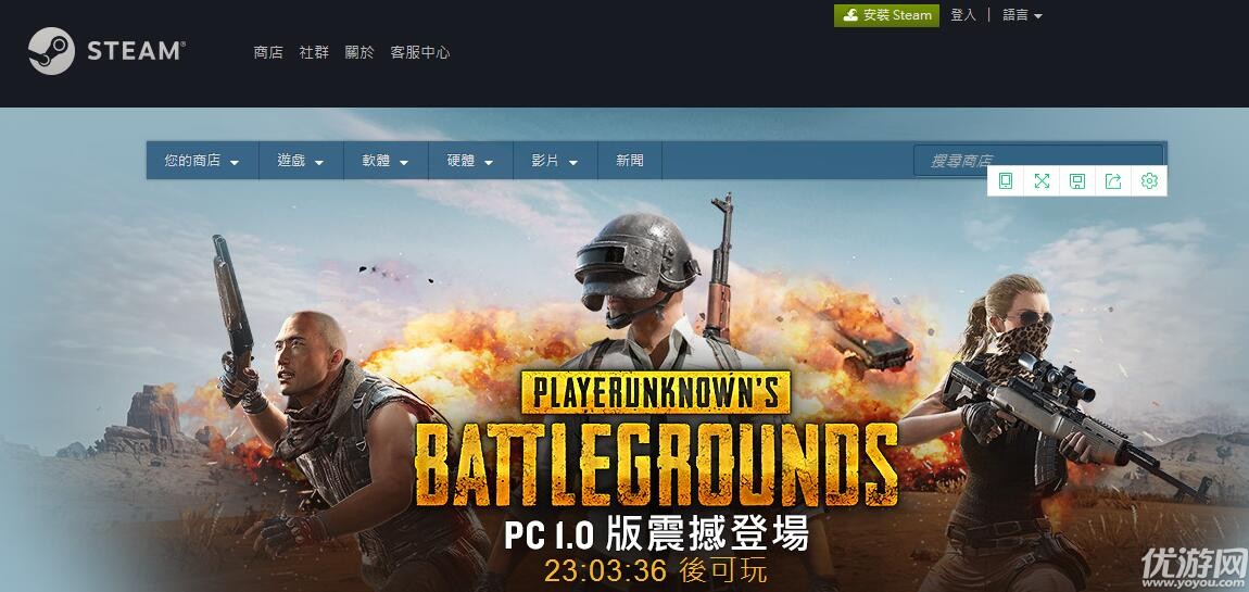 燈飾燈具 第104頁(yè)
