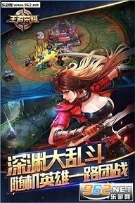 王者榮耀破解版最新版詳解，步驟指南與攻略秘籍