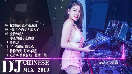 最新慢搖DJ串燒，音樂(lè )潮流璀璨融合的魅力展現