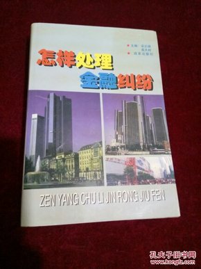 最新金融案例，心靈與自然的完美旅行之旅