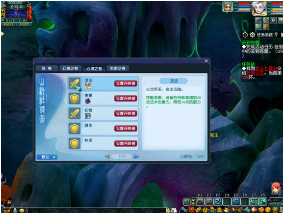 夢(mèng)幻最新修改，小奇的奇妙冒險與友情的溫暖傳遞之旅
