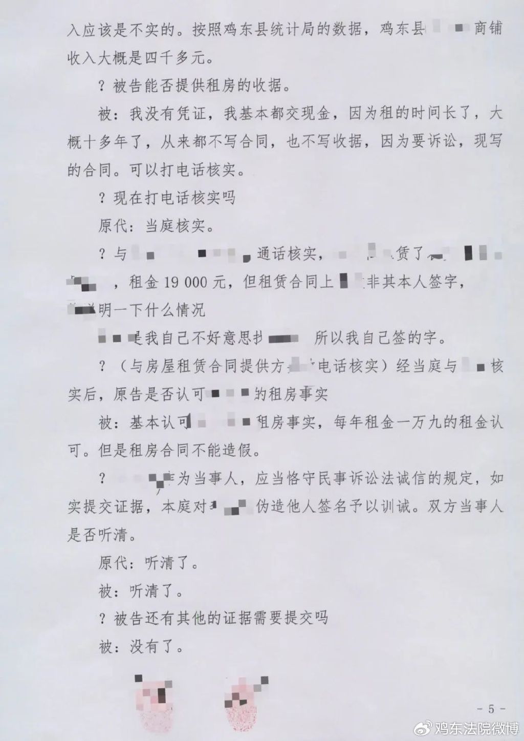 最新訓誡文，開(kāi)啟人生新篇章的警醒之聲