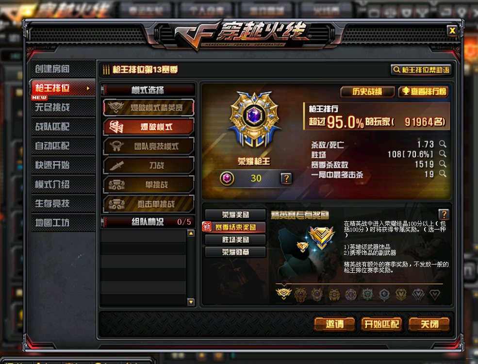 燈飾燈具 第101頁(yè)