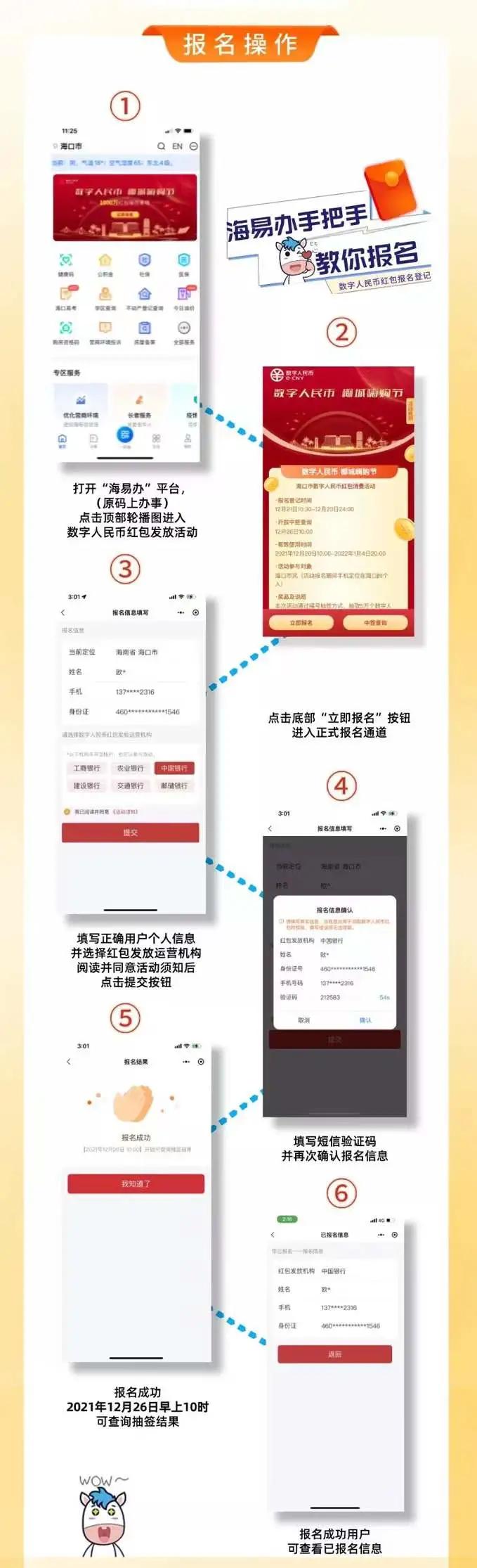 最新紅包源揭秘，搶紅包的秘籍與攻略