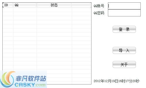 最新QQ批量秘籍，輕松掌握社交新姿勢！