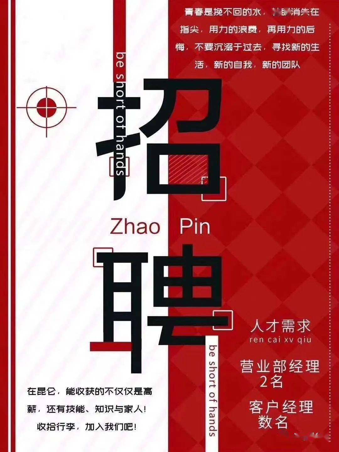 長(cháng)清最新招聘，探索自然美景之旅，尋找內心平靜之旅