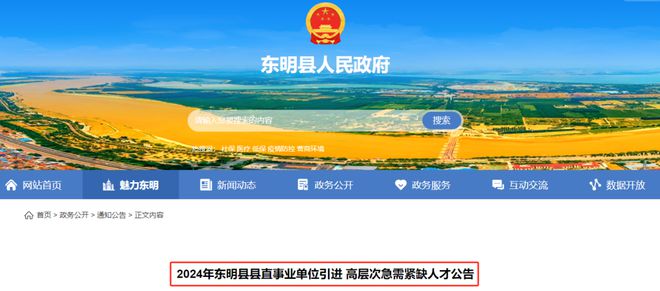 菏澤最新招工信息揭秘，工作機會(huì )等你來(lái)！