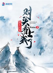 奇術(shù)色醫最新篇章，心靈與自然的奇妙旅行
