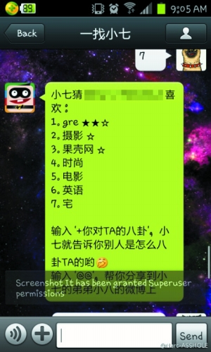 宅男導航，探索自然美景的治愈之旅，啟程探索！