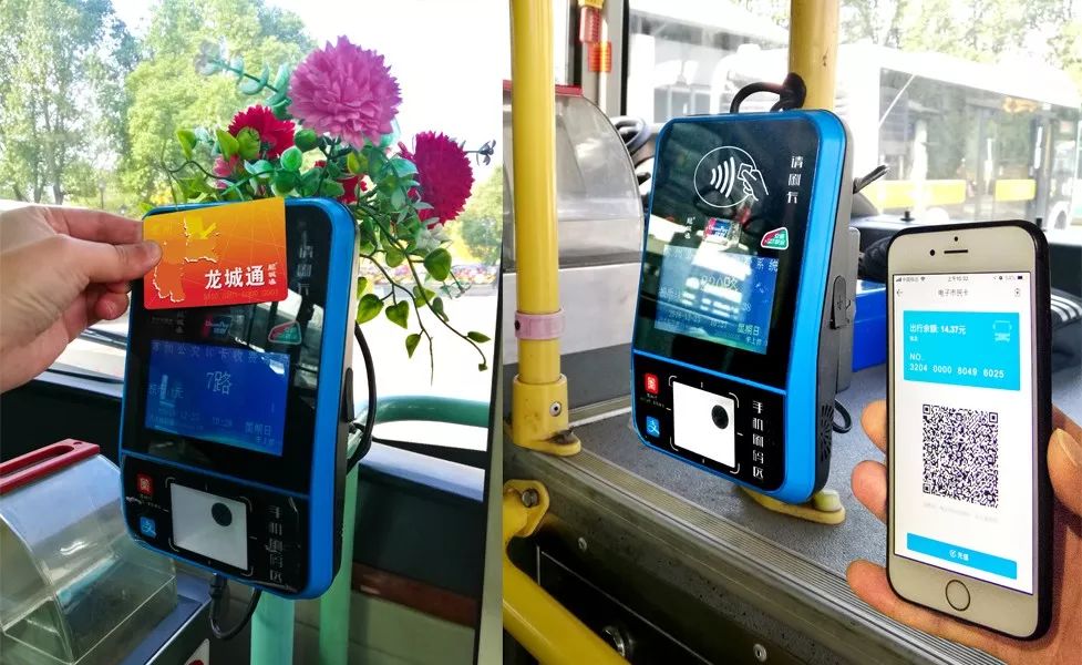 最新刷卡機，自然美景的心靈之旅體驗