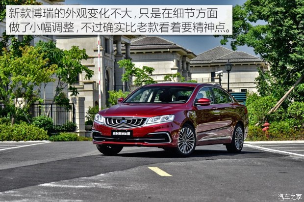 博瑞最新款，開(kāi)啟輕松愉快的探索自然之旅