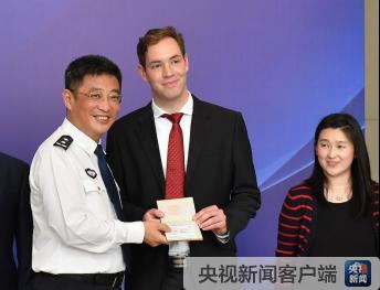 德國永居條件最新解讀，邁向成功的勵志指南