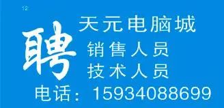 汊澗最新招聘引領(lǐng)科技潮流，開(kāi)啟智能生活新篇章大招募