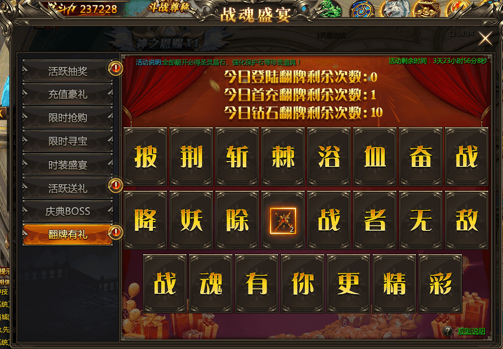 最新熱門(mén)頁(yè)游開(kāi)服表大全，一網(wǎng)打盡，挑戰熱門(mén)新游！