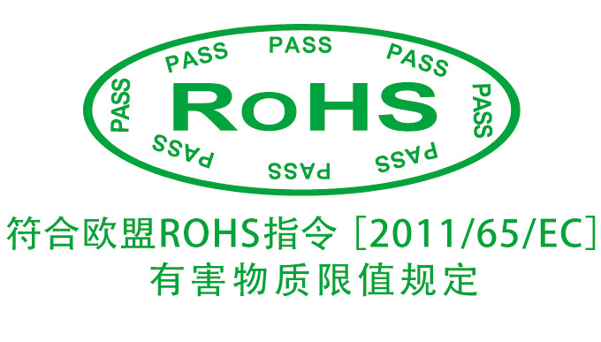 中國ROHS最新標準，背景、發(fā)展、影響與地位全面解析