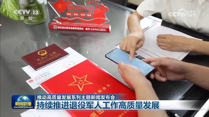 最新軍人撫恤優(yōu)待條例，深度解讀與理解