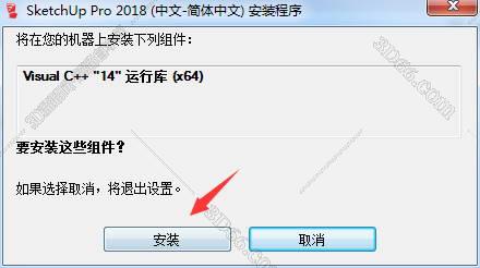 草圖大師最新版下載，一場(chǎng)充滿(mǎn)驚喜的探索之旅