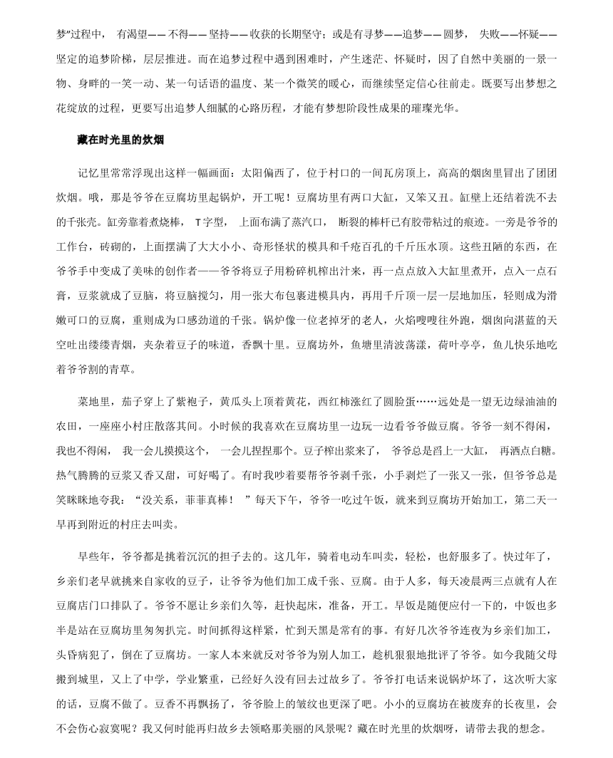 科技重塑未來(lái)，體驗前沿高科技產(chǎn)品的全新視界——2024最新作文素材