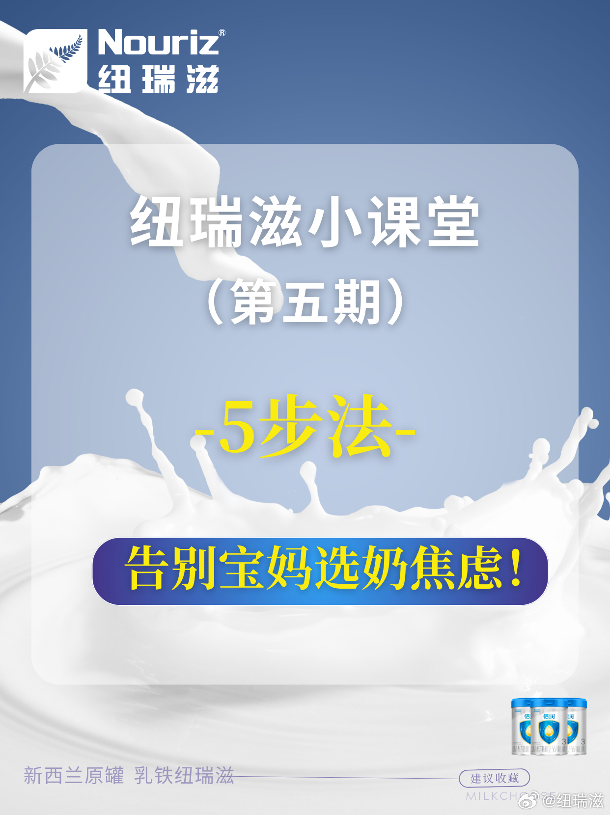 紐瑞滋最新事件全面解讀與觀(guān)點(diǎn)分享