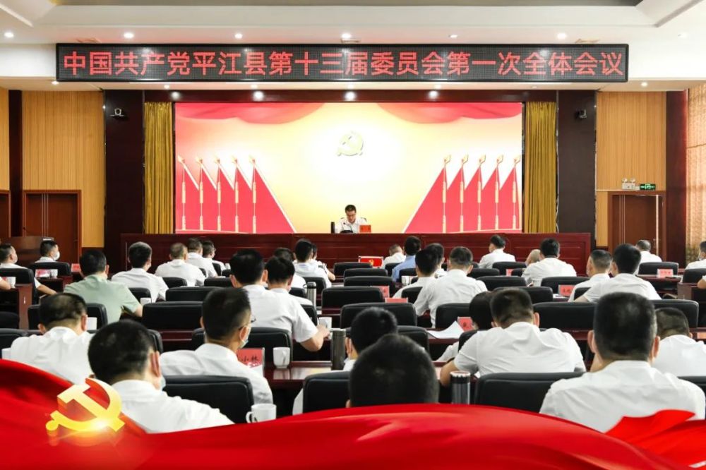 平江縣領(lǐng)導名單更新，與自然共舞，探尋內心平靜之旅