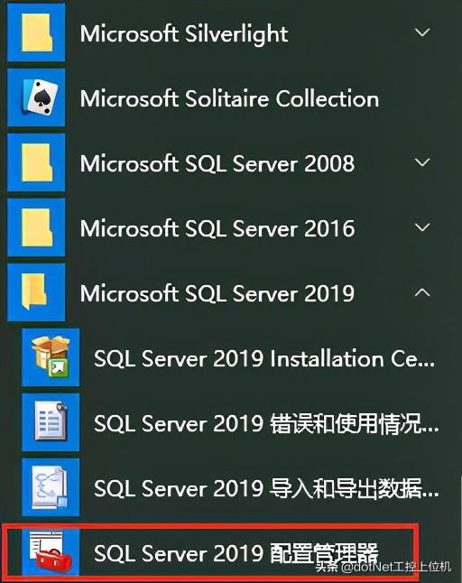 SQLServer最新版本揭秘，如何融入我們的日常故事