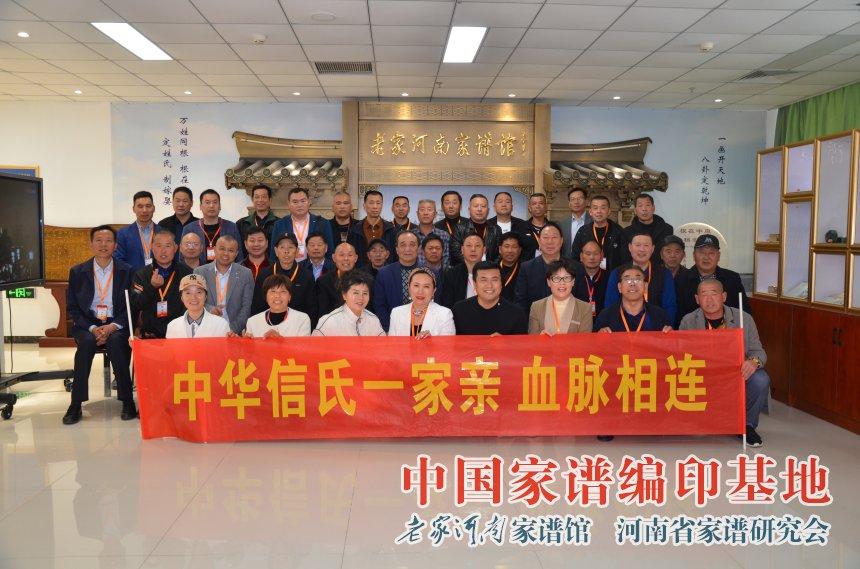 單氏家族最新家譜，多元解讀歷史、傳承與價(jià)值