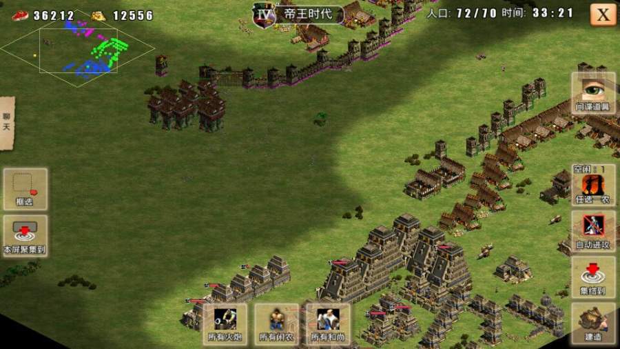 指尖帝國最新破解版，融入奇妙日常的帝國征戰