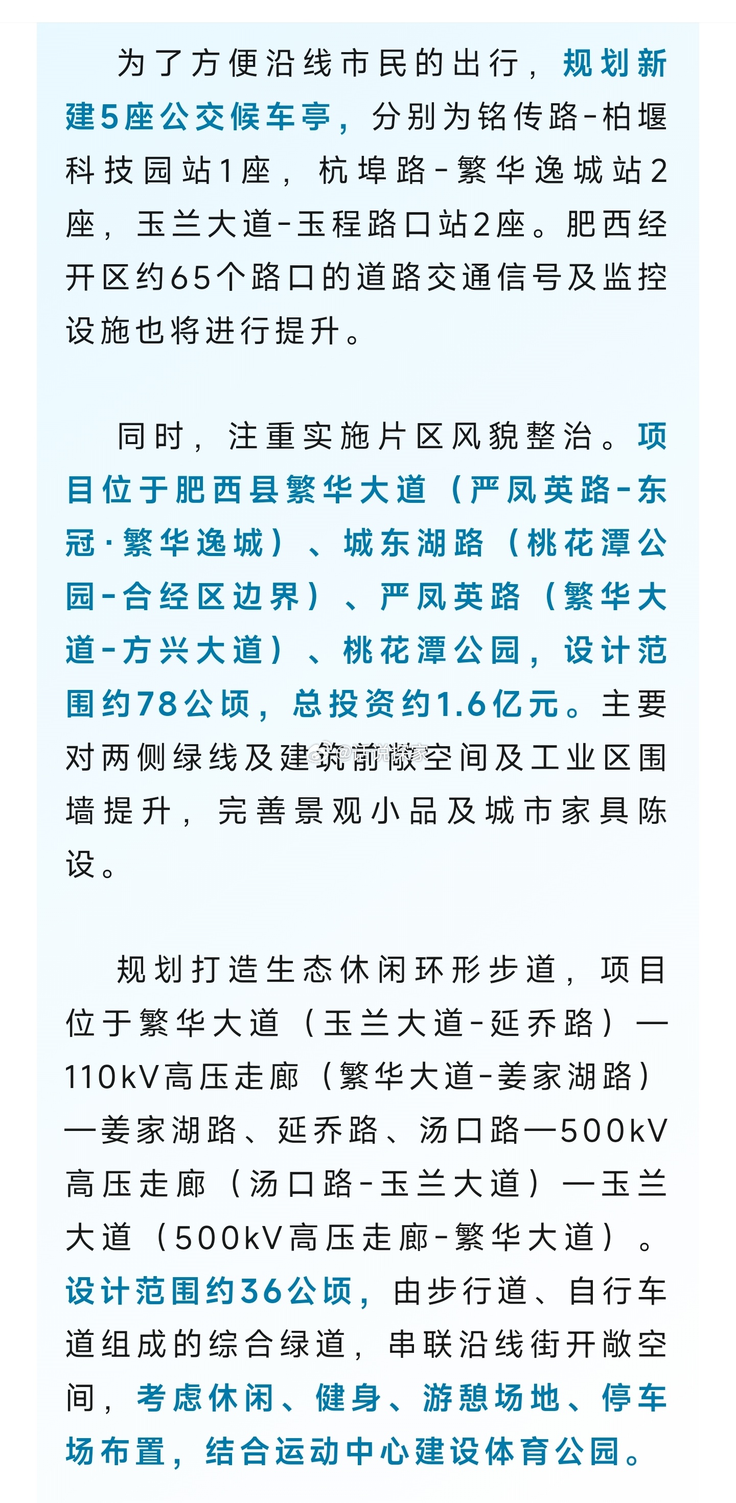 工程廠(chǎng)房燈具 第124頁(yè)