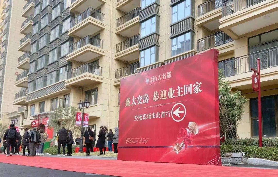 宿州恒大名都最新房?jì)r(jià)，時(shí)代印記與城市的脈動(dòng)