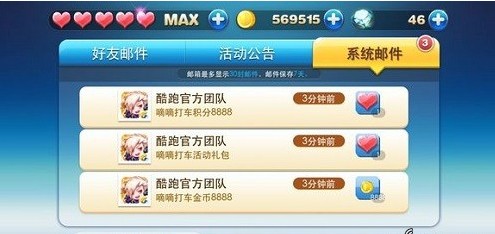天天酷跑最新動(dòng)態(tài)揭秘，時(shí)代的奔跑狂歡