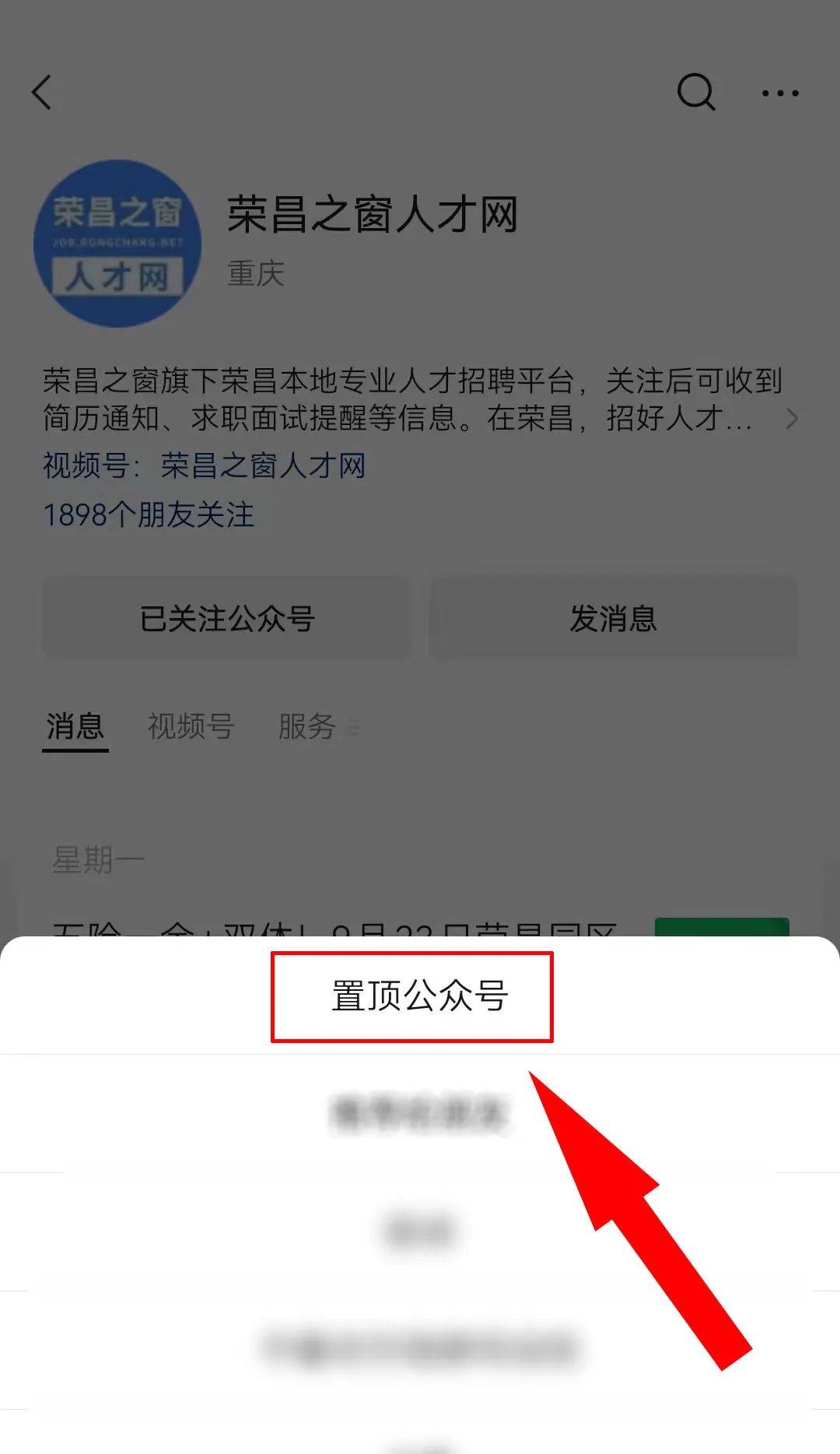 榮昌人才網(wǎng)最新招聘，人才匯聚的繁榮之地，求職招聘一站式平臺