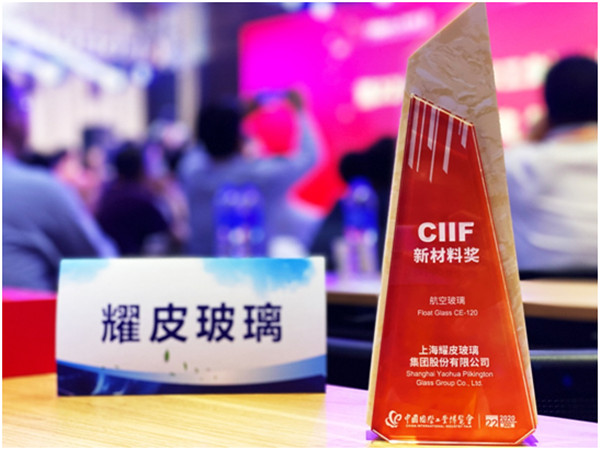 耀皮玻璃最新動(dòng)態(tài)更新，最新消息匯總