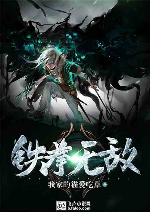 鐵拳無(wú)敵陳揚最新更新揭秘，背景、事件與影響全解析