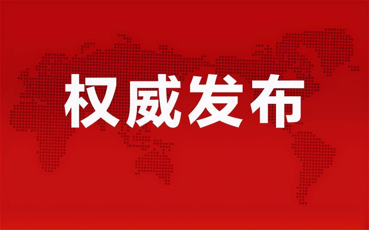 大睢網(wǎng)最新消息，小城網(wǎng)絡(luò )奇遇揭秘