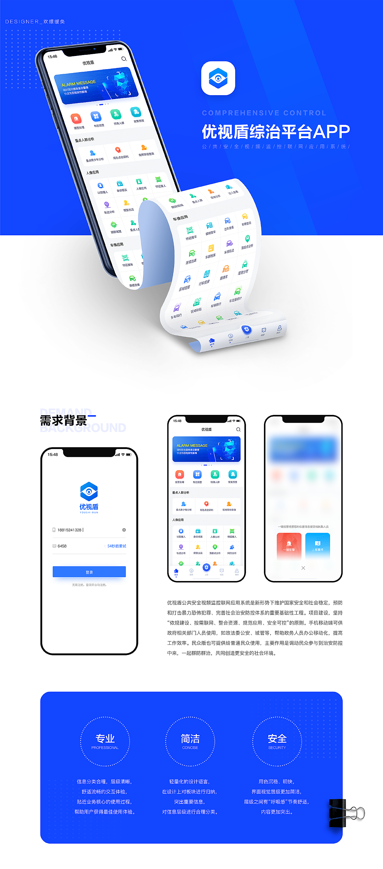 優(yōu)活手環(huán)app最新版，智能生活的全新體驗
